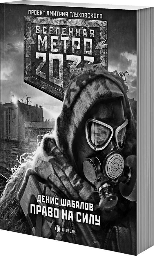 Иллюстрация к книге — Дочь небесного духа [i_001.png]