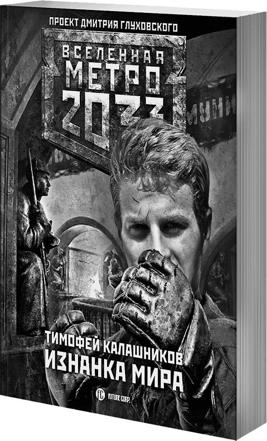 Иллюстрация к книге — Дочь небесного духа [i_002.png]