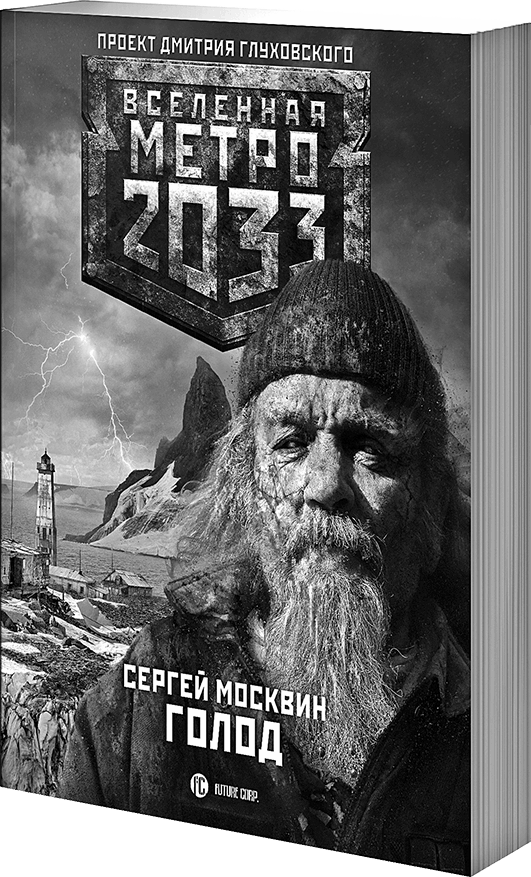 Иллюстрация к книге — Дочь небесного духа [i_003.png]