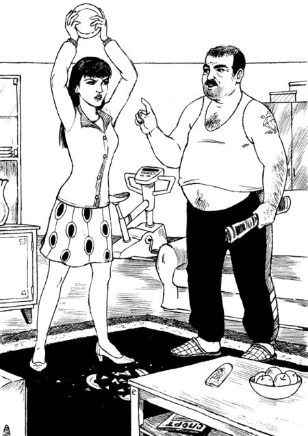 Иллюстрация к книге — Пилюля [i_004.jpg]