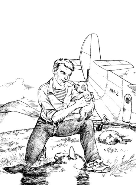 Иллюстрация к книге — Музыкант [i_013.jpg]