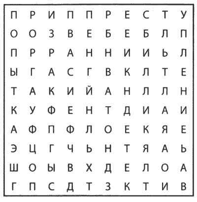 Иллюстрация к книге — Провальное дело мальчика-детектива [_01662_1.png]