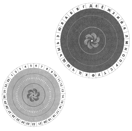 Иллюстрация к книге — Провальное дело мальчика-детектива [_0167_1.png]