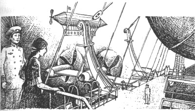 Иллюстрация к книге — Небесный скиталец [pic05.jpg]