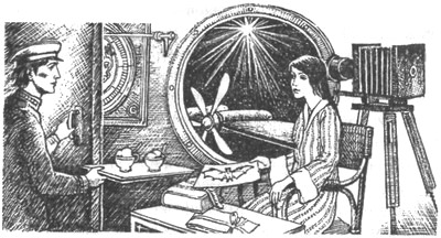 Иллюстрация к книге — Небесный скиталец [pic07.jpg]