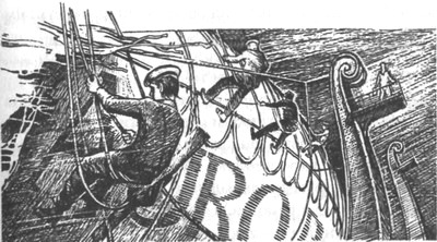 Иллюстрация к книге — Небесный скиталец [pic13.jpg]