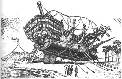 Иллюстрация к книге — Небесный скиталец [pic14.jpg]