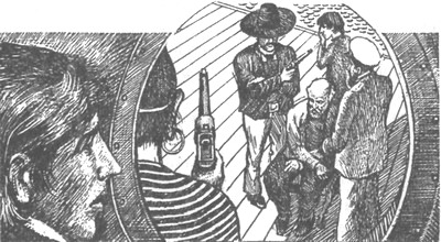 Иллюстрация к книге — Небесный скиталец [pic26.jpg]