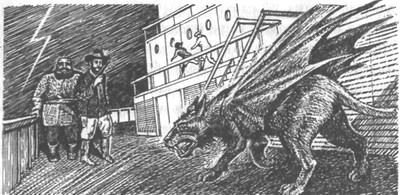 Иллюстрация к книге — Небесный скиталец [pic28.jpg]