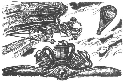 Иллюстрация к книге — Небесный охотник [_02.jpg]