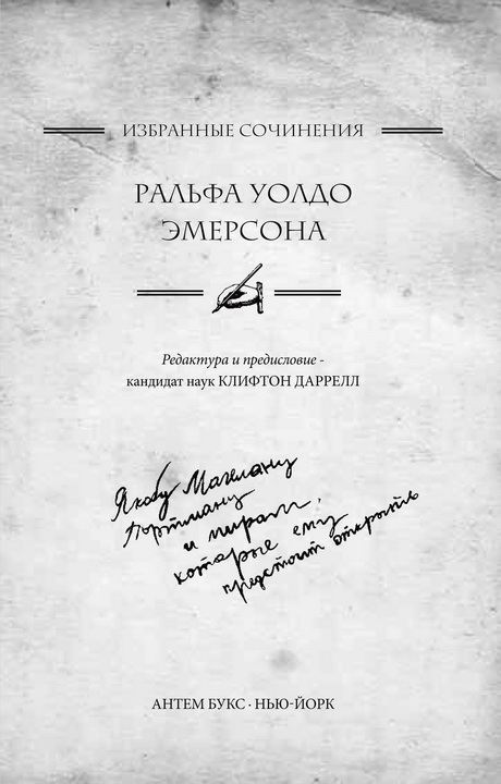 Иллюстрация к книге — Дом странных детей [i_013.jpg]