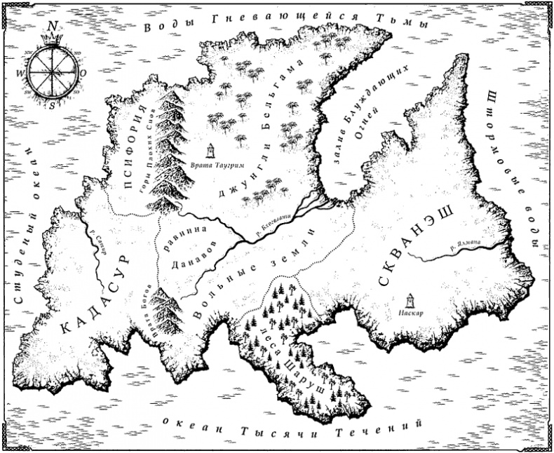 Иллюстрация к книге — Во имя потерянных душ [i_002.png]