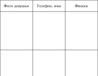Иллюстрация к книге — Волшебная таблетка [i_022.png]