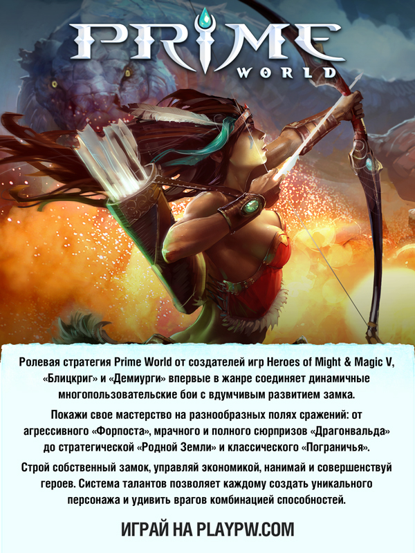 Иллюстрация к книге — Зов прайма [_32.jpg]