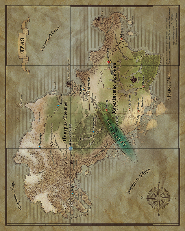 Иллюстрация к книге — Зов прайма [_9.jpg]