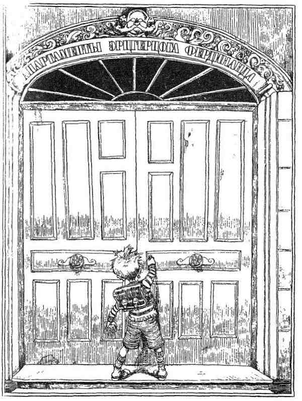 Иллюстрация к книге — Фергус Крейн и огненные алмазы [i_009.jpg]