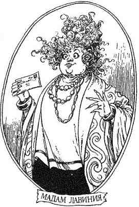 Иллюстрация к книге — Фергус Крейн и огненные алмазы [i_027.jpg]