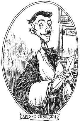 Иллюстрация к книге — Фергус Крейн и огненные алмазы [i_028.jpg]