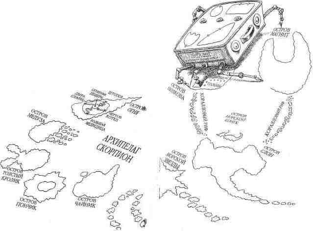 Иллюстрация к книге — Фергус Крейн и огненные алмазы [i_098.jpg]