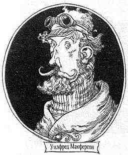 Иллюстрация к книге — Наследник пиратов [i_025.jpg]