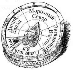 Иллюстрация к книге — Наследник пиратов [i_038.jpg]