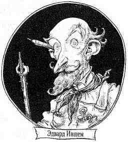 Иллюстрация к книге — Наследник пиратов [i_042.jpg]