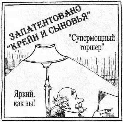 Иллюстрация к книге — Наследник пиратов [i_043.jpg]