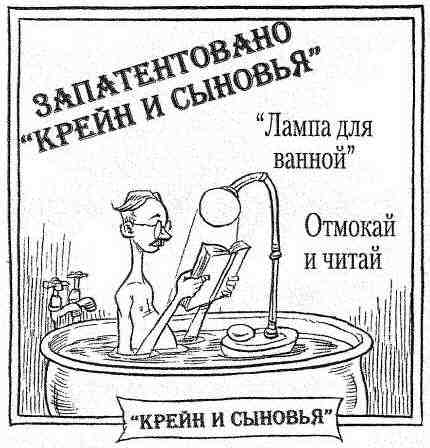 Иллюстрация к книге — Наследник пиратов [i_044.jpg]