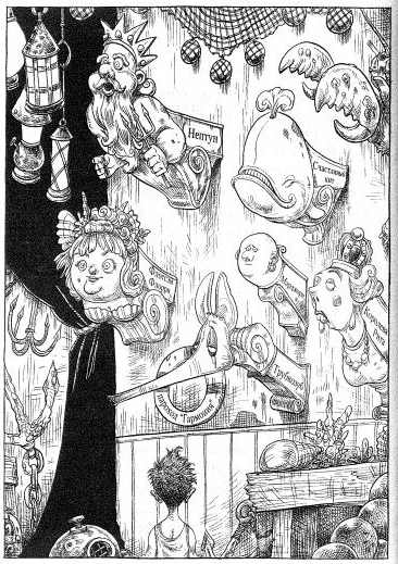 Иллюстрация к книге — Наследник пиратов [i_047.jpg]