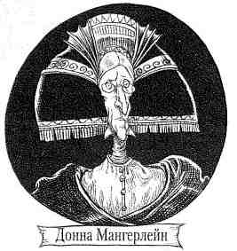 Иллюстрация к книге — Наследник пиратов [i_060.jpg]