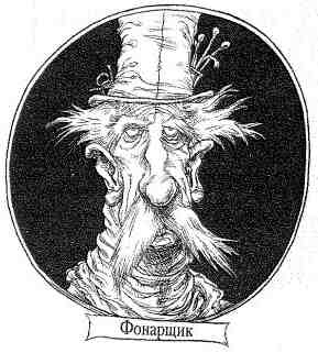 Иллюстрация к книге — Наследник пиратов [i_064.jpg]