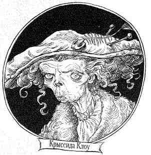 Иллюстрация к книге — Наследник пиратов [i_073.jpg]