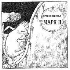 Иллюстрация к книге — Наследник пиратов [i_098.jpg]