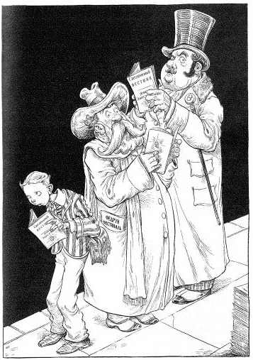 Иллюстрация к книге — Наследник пиратов [i_108.jpg]