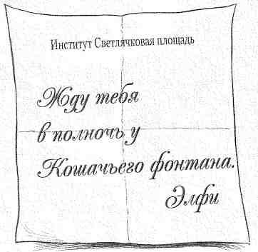 Иллюстрация к книге — Наследник пиратов [i_117.jpg]