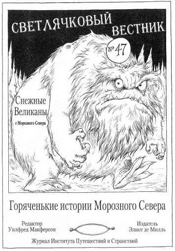 Иллюстрация к книге — Наследник пиратов [i_134.jpg]