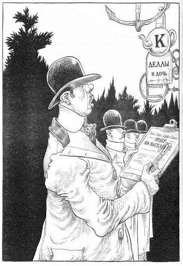 Иллюстрация к книге — Наследник пиратов [i_136.jpg]