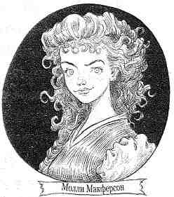 Иллюстрация к книге — Наследник пиратов [i_141.jpg]