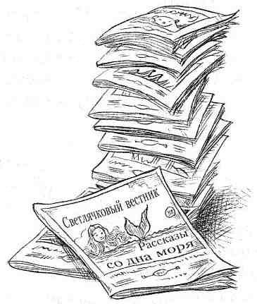 Иллюстрация к книге — Наследник пиратов [i_172.jpg]