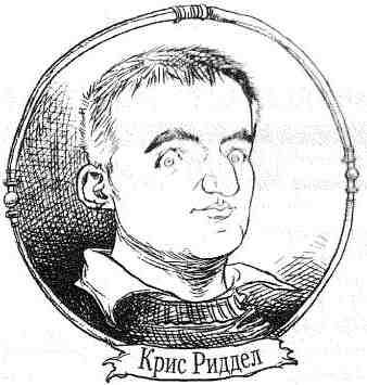 Иллюстрация к книге — Наследник пиратов [i_199.jpg]