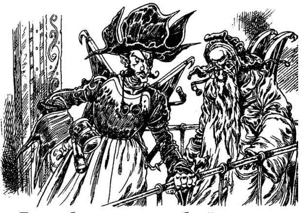 Иллюстрация к книге — Громобой [i_066.jpg]