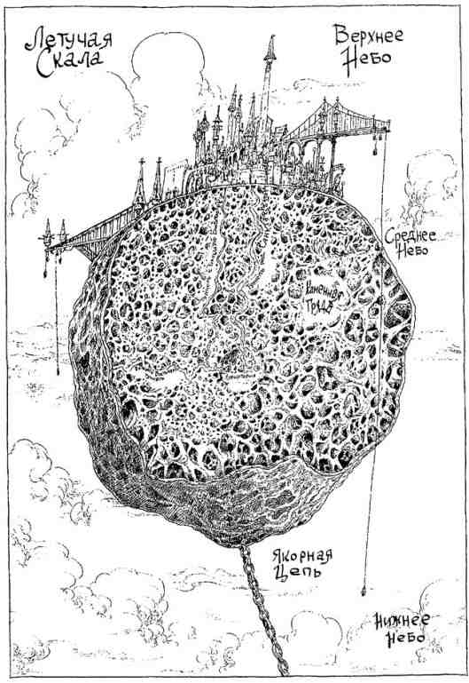 Иллюстрация к книге — Древний странник [i_003.jpg]