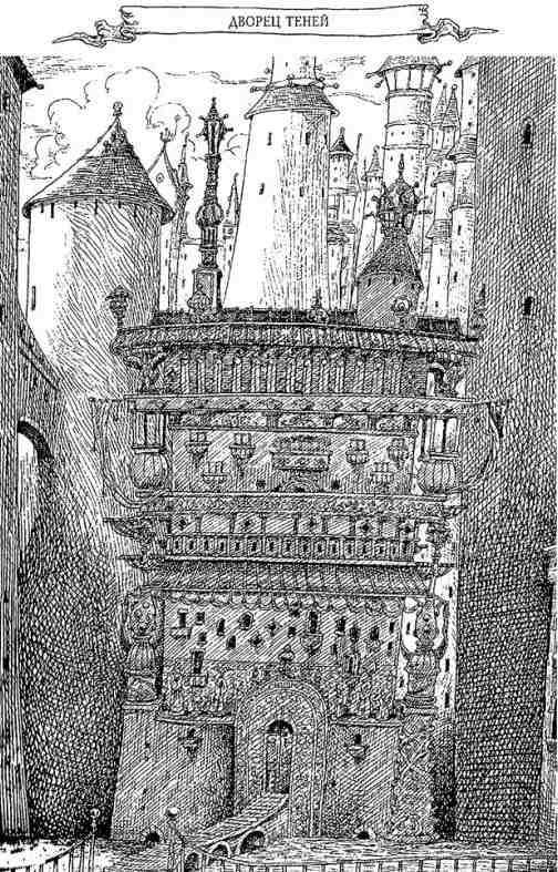 Иллюстрация к книге — Древний странник [i_008.jpg]