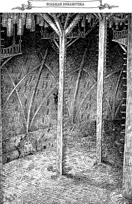 Иллюстрация к книге — Древний странник [i_028.jpg]