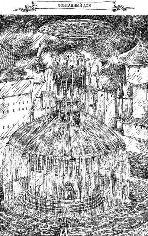 Иллюстрация к книге — Древний странник [i_051.jpg]