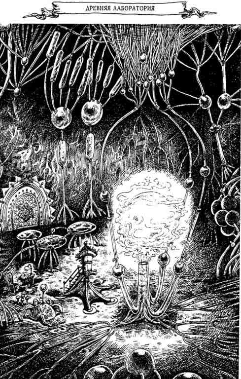 Иллюстрация к книге — Древний странник [i_117.jpg]