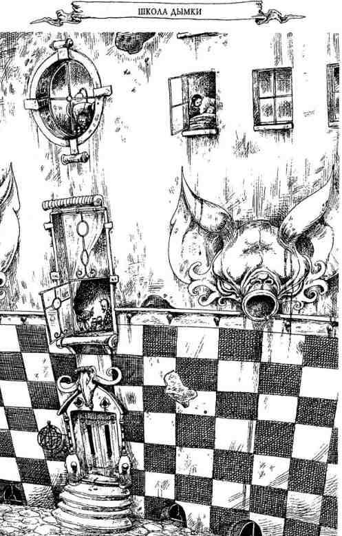 Иллюстрация к книге — Древний странник [i_147.jpg]