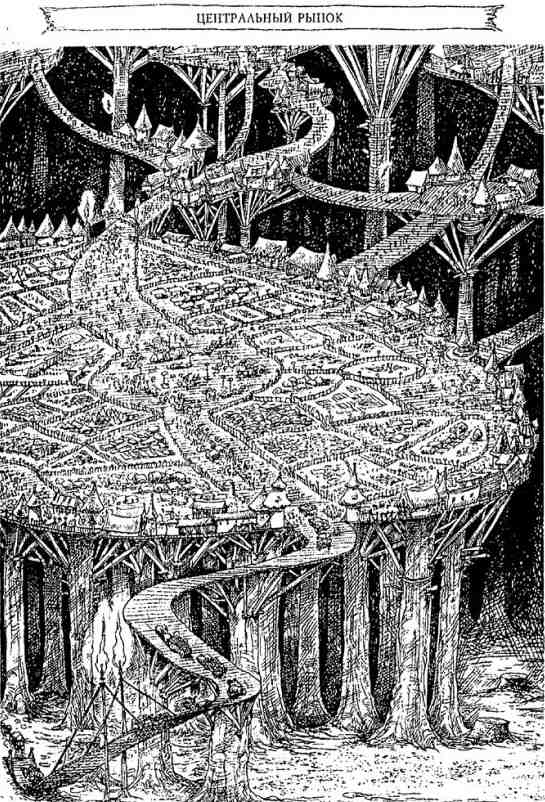 Иллюстрация к книге — Последний воздушный пират [i_053.jpg]