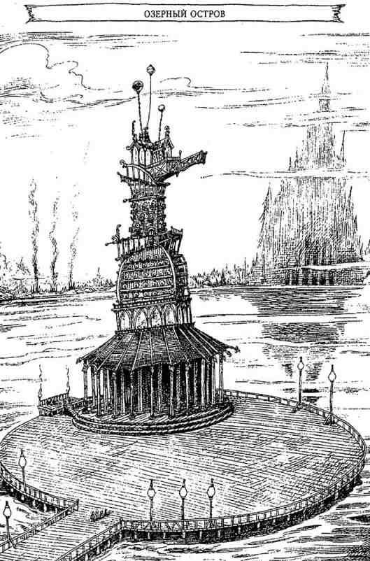 Иллюстрация к книге — Последний воздушный пират [i_075.jpg]