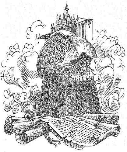 Иллюстрация к книге — Академик Вокс [i_006.jpg]